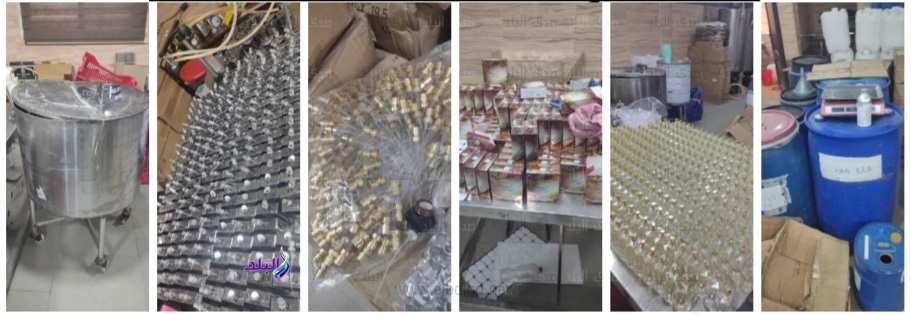 ضبط مصنع عطور بالقاهرة