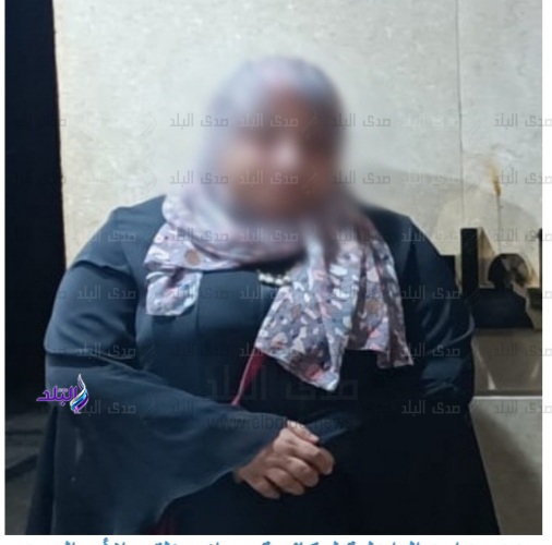 سقوط سيدة استولت علي مليوني جنيه