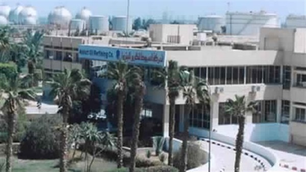أسيوط لتكرير البترول