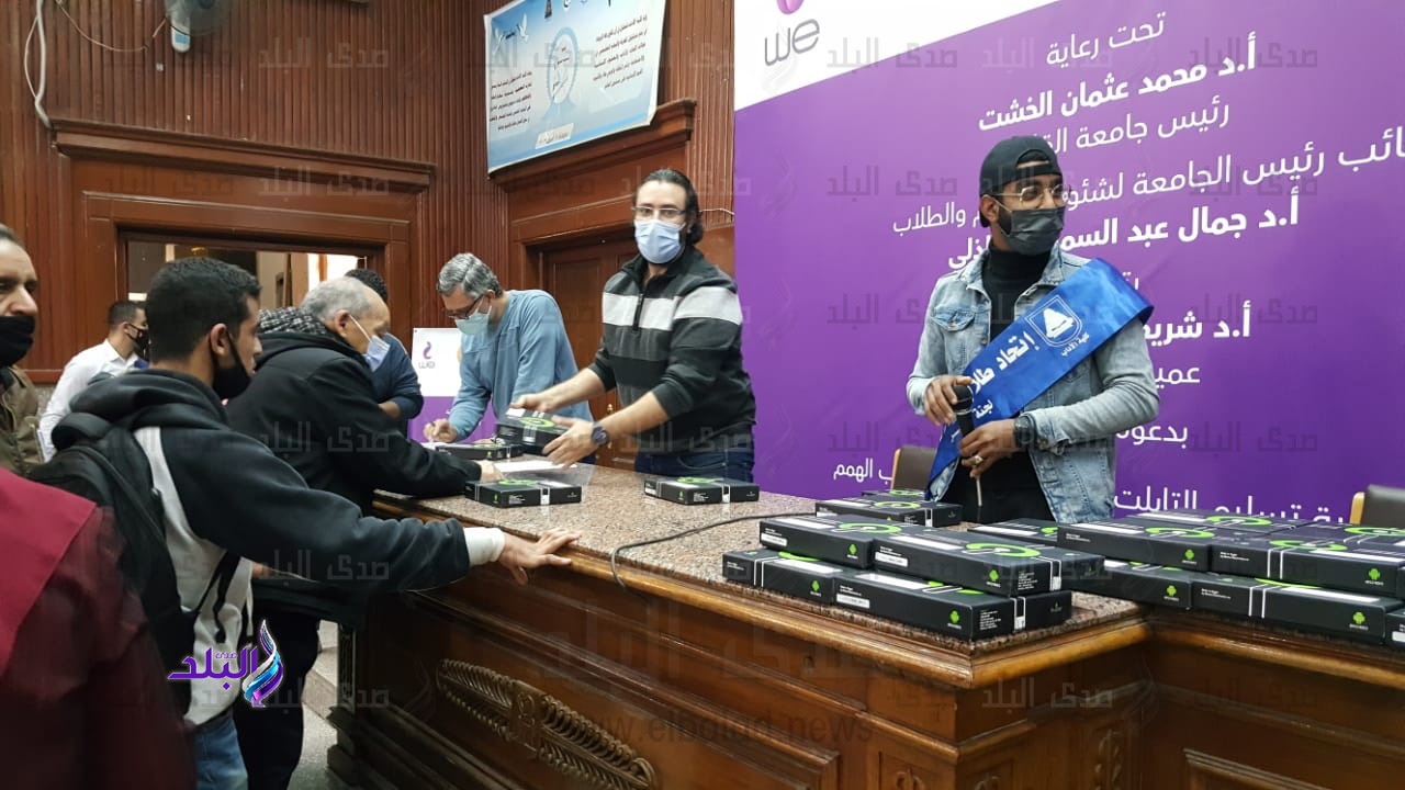 تسليم التابلت الجامعي