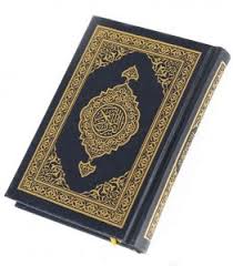 أمين الفتوى: قراءة عدية يس لرفع الظلم اعتقادا خاطئا