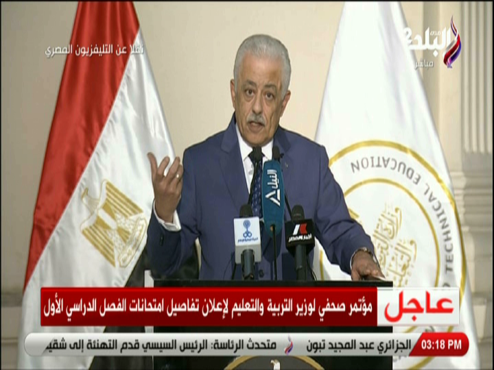 الدكتور طارق شوفى ، وزير التربية والتعليم