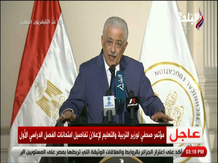 الدكتور طارق شوقي  وزير التربية والتعليم