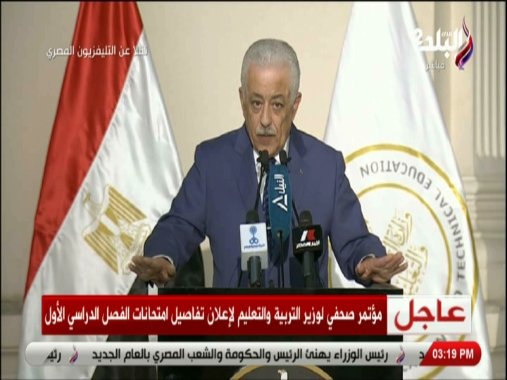 الدكتور طارق شوقى ، وزير التربية والتعليم 