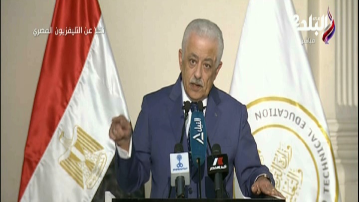 الدكتور طارق شوقي، وزير التربية والتعليم