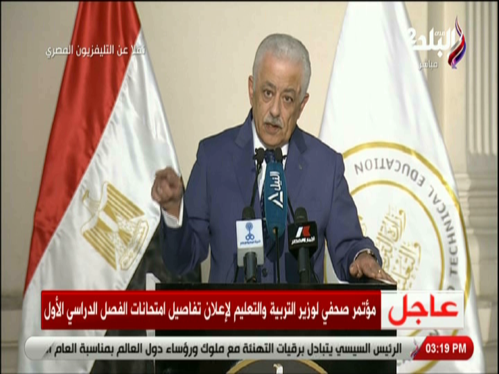 الدكتور طارق شوقى، وزير التربية والتعليم