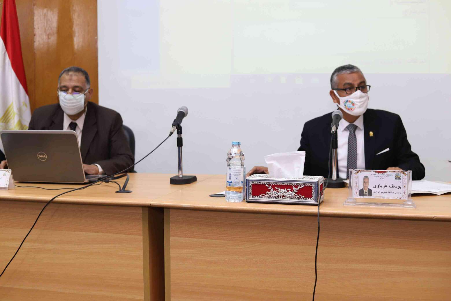 مجلس جامعة جنوب الوادي