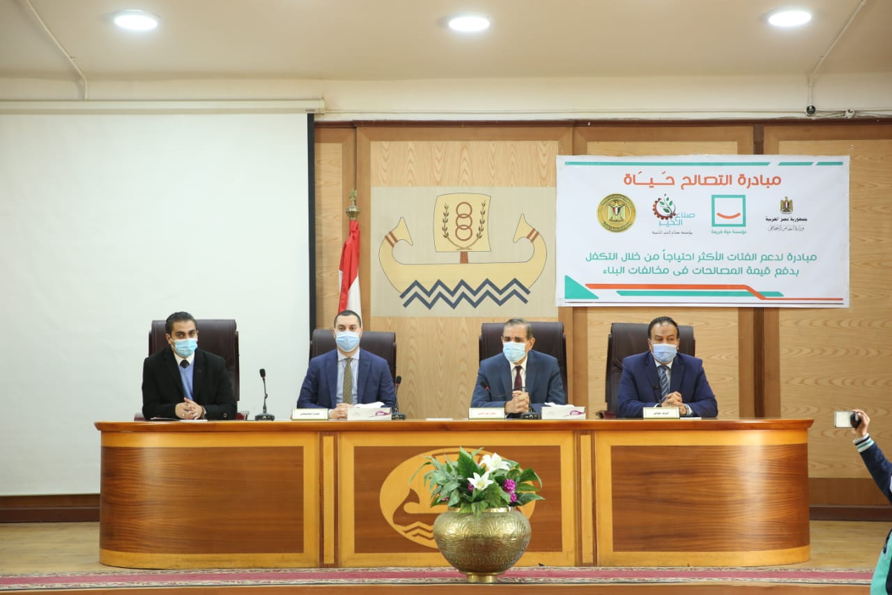 غرفة عمليات لمتابعة تفعيل الإجراءات الاحترازية ومنع الاحتفال