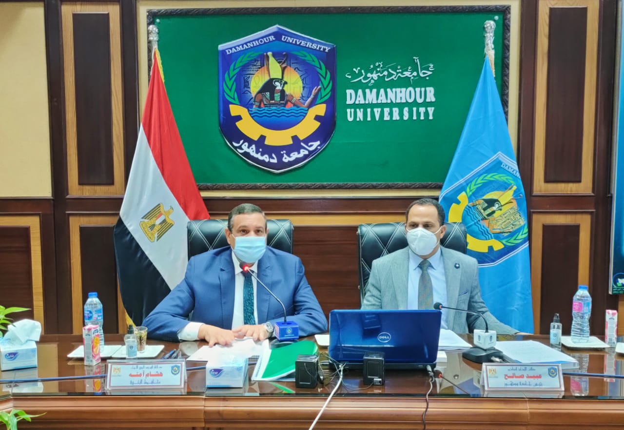  جامعة دمنهور