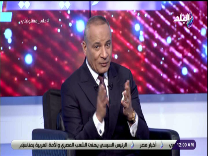 احمد موسى 