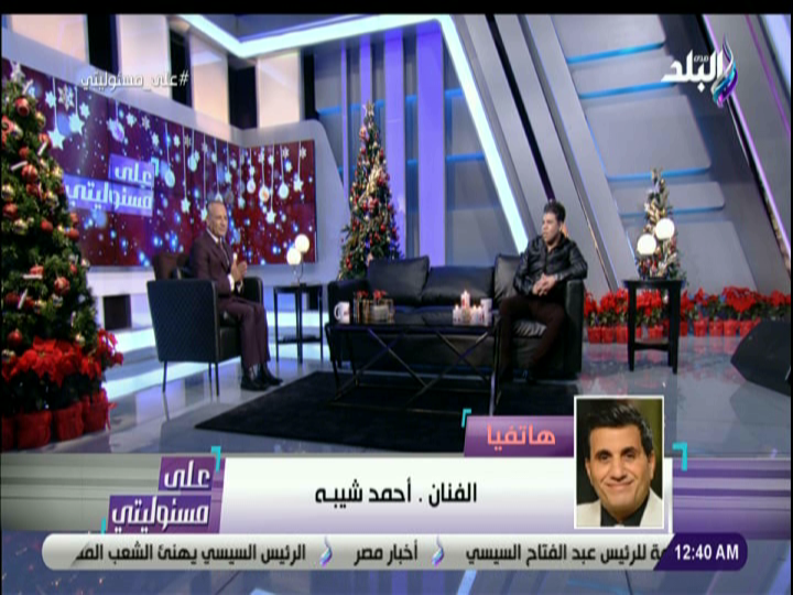 عمر كمال 