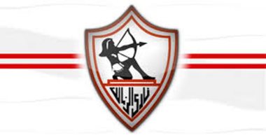 نادي الزمالك
