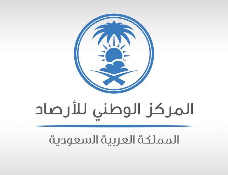 الأرصاد السعودية  الأرصاد السعودية