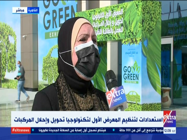 نيفين جامع، وزيرة الصناعة والتجارة