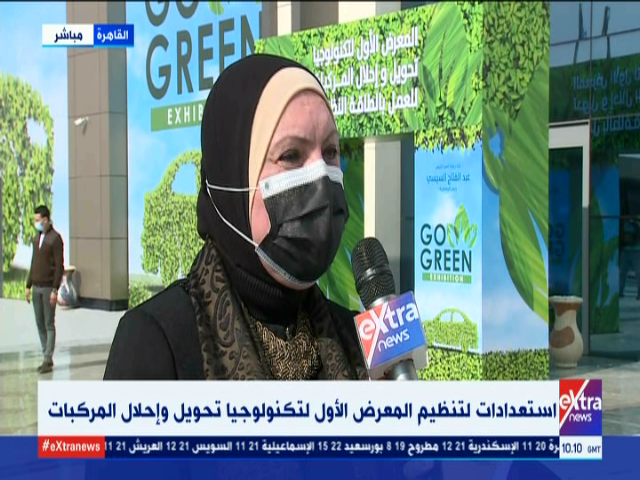 نيفين جامع، وزيرة الصناعة والتجارة