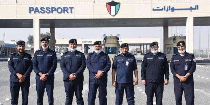 منفذ النويصيب 