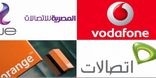خدمات شركات المحمول 