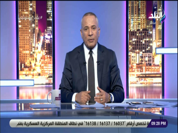احمد موسى 