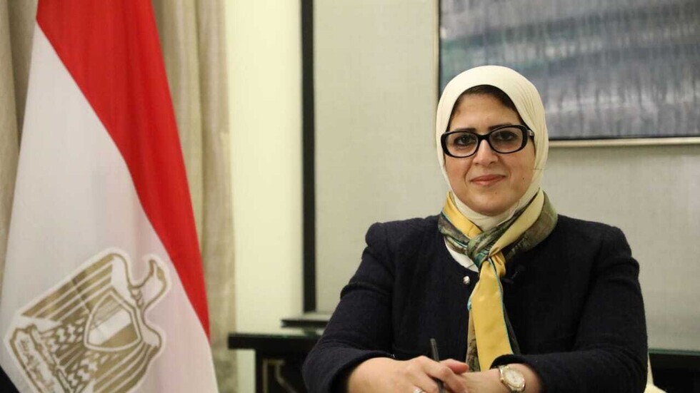الدكتورة هالة زايد، وزيرة الصحة