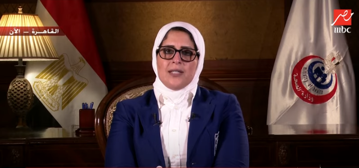 الدكتورة هالة زايد