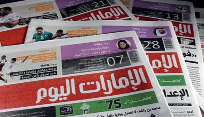 الصحف الإماراتية