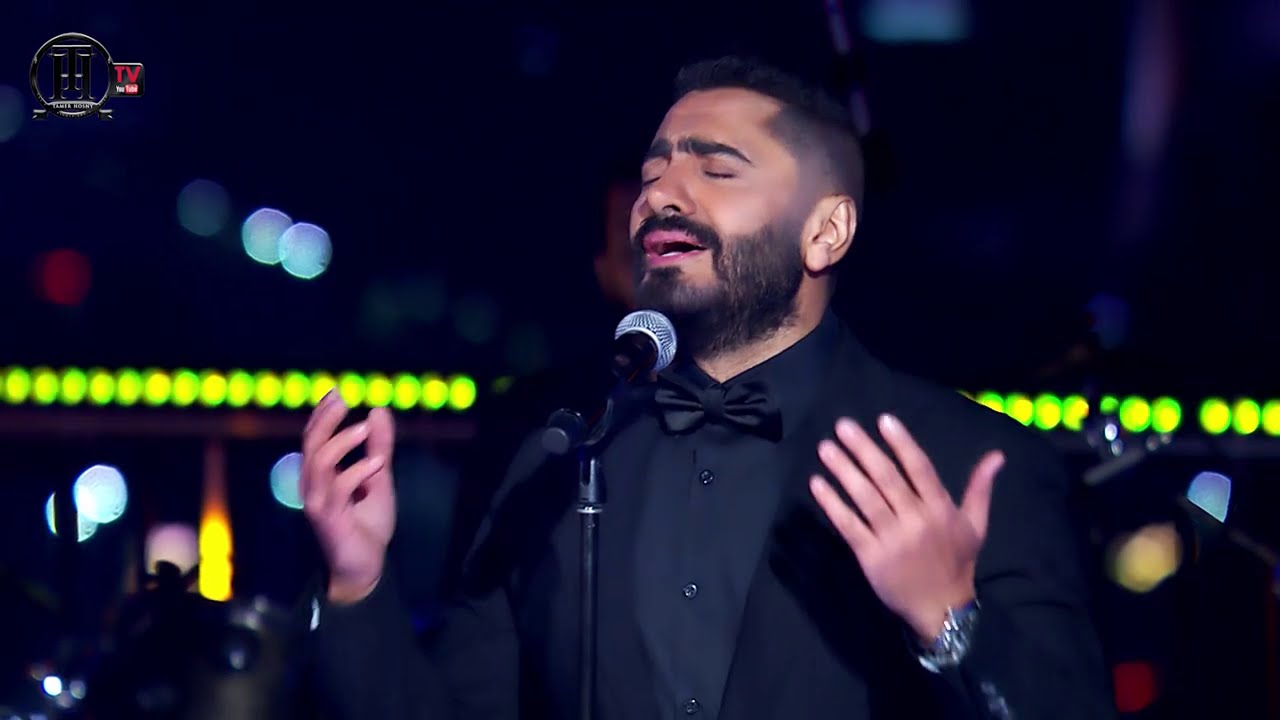  تامر حسني
