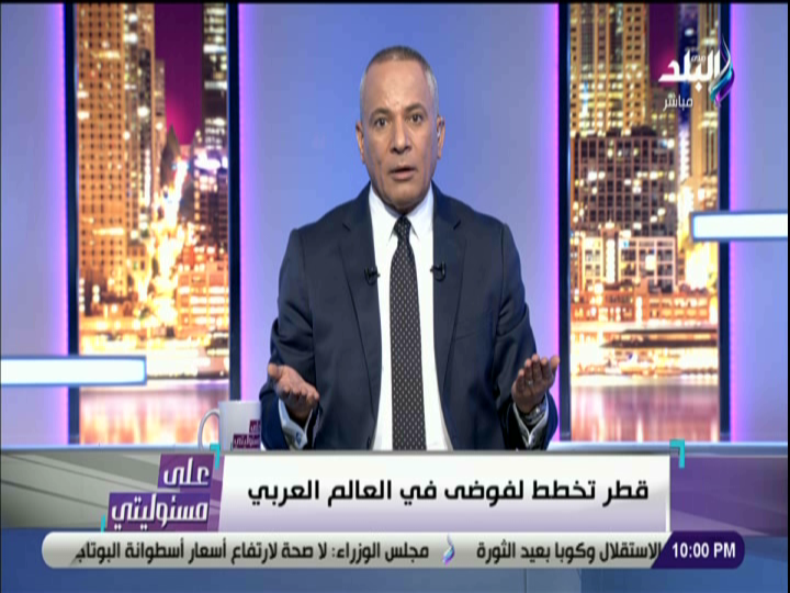 احمد موسى 