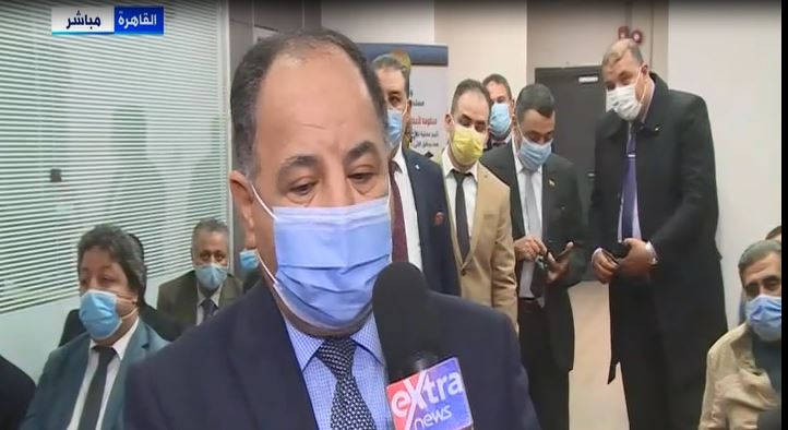  وزير المالية