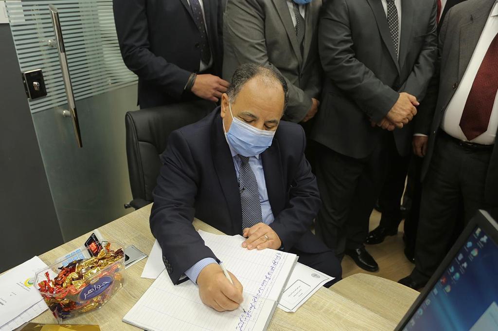 وزير المالية