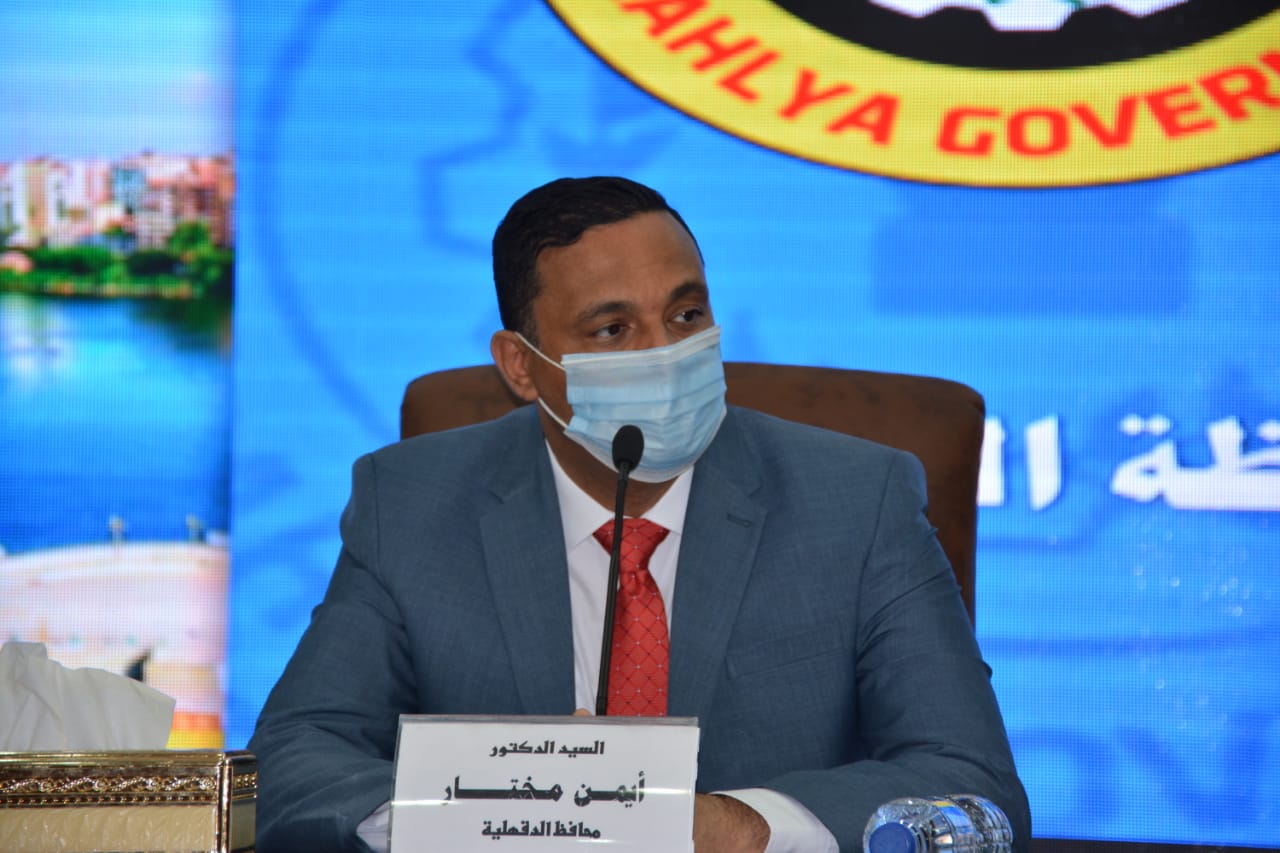 الدكتور أيمن مختار محافظ الدقهلية 