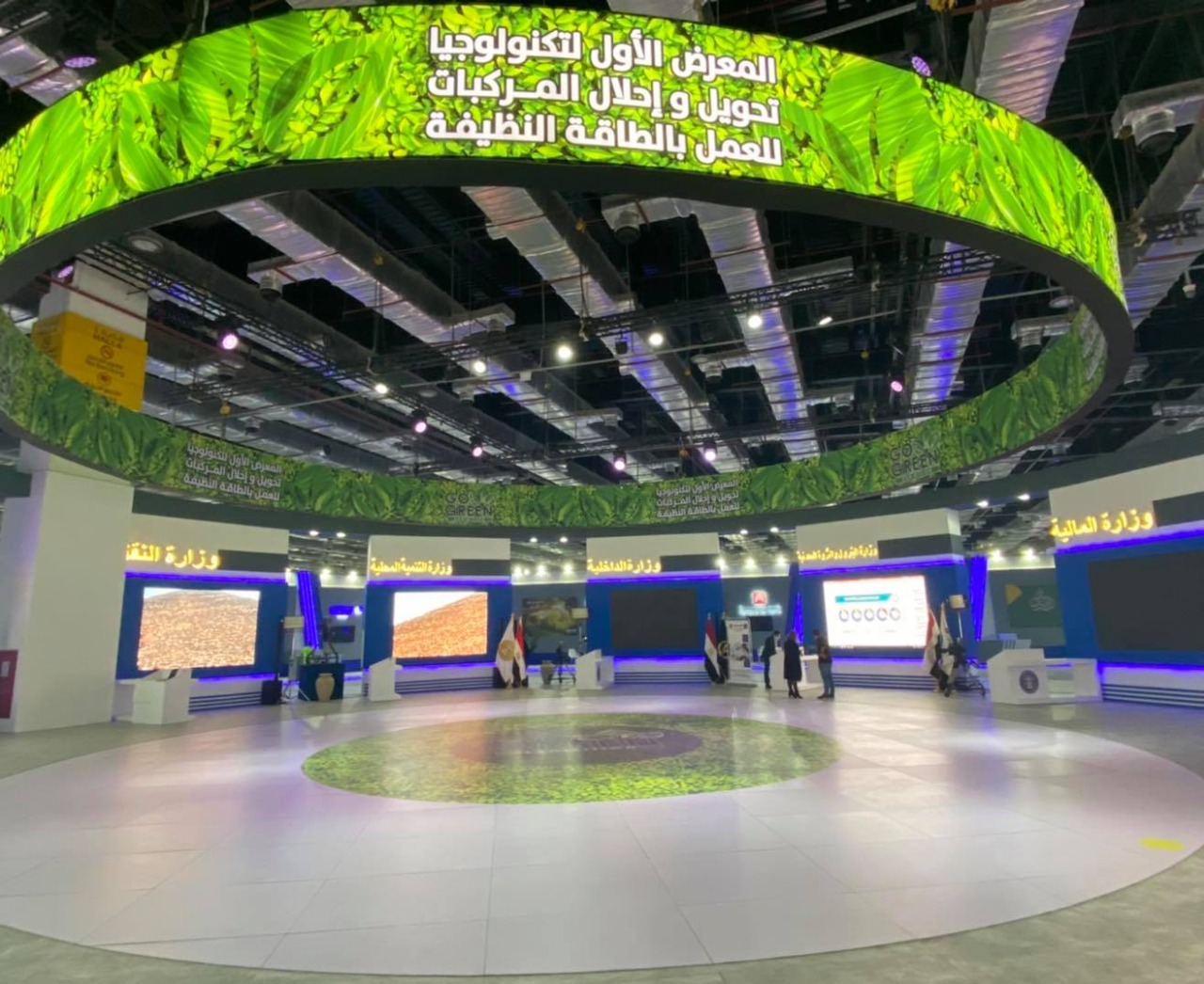 معرض تكنولوجيا تحويل و احلال المركبات للعمل بالغاز 