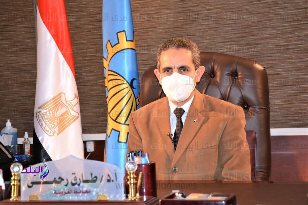  الدكتور طارق رحمي، محافظ الغربية