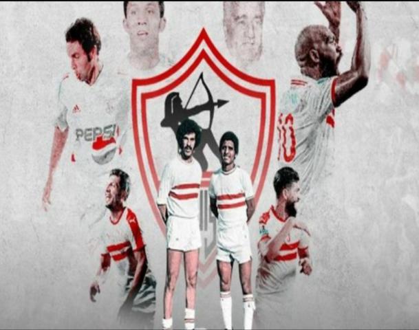 نجوم الزمالك