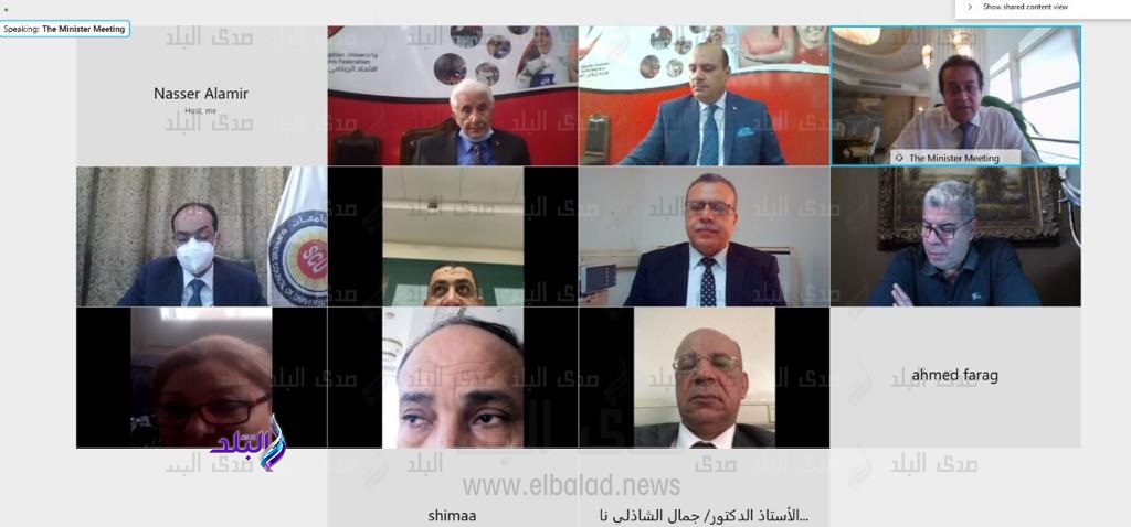 جانب من الاجتماع