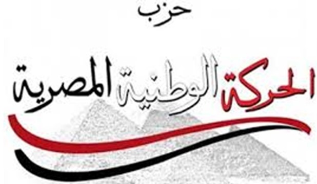 تحويل السيارات
