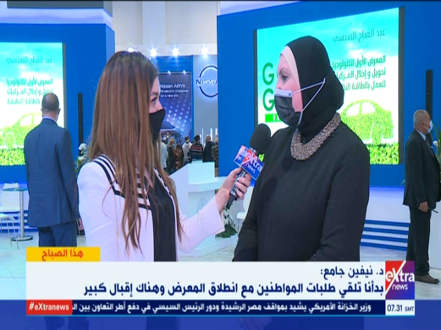 الدكتورة نيفين جامع، وزيرة التجارة والصناعة