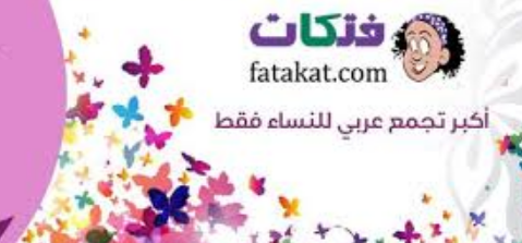 السر وراء إغلاق منتدى فتكات بعد 12 عام