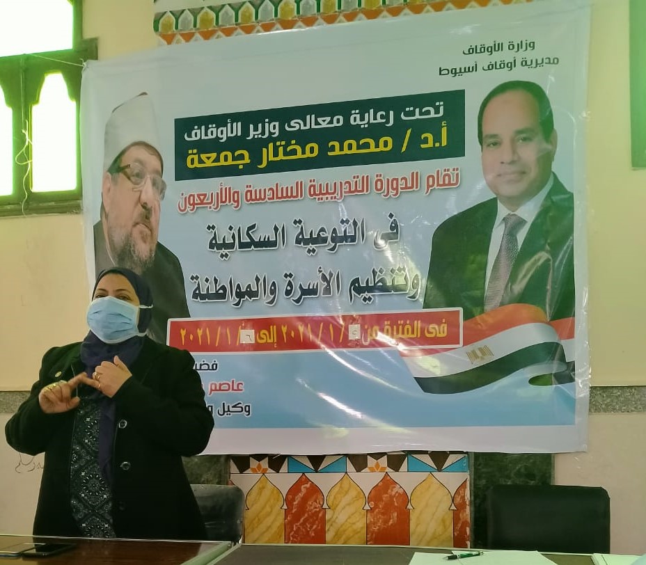 الدورة التثقيفية