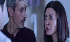 مسلسل هذا المساء