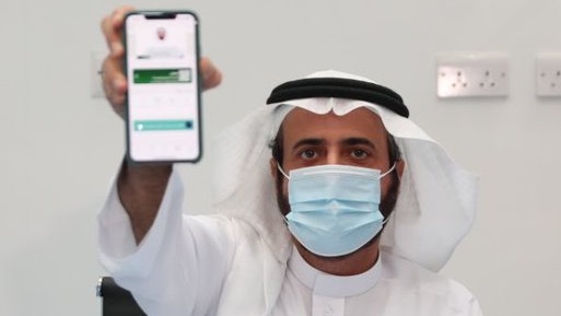  الصحة السعودية تحذر المواطنين من هذه الرسالة