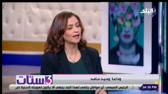 الناقدة السينمائية علا الشافعي