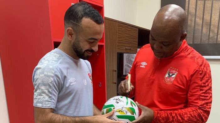 موسيماني وأفشة 