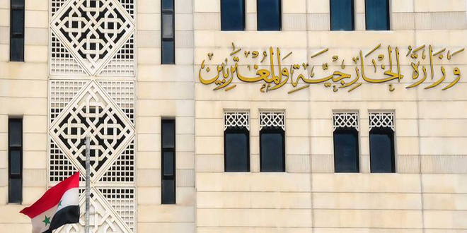 الخارجية السورية الخارجية السورية