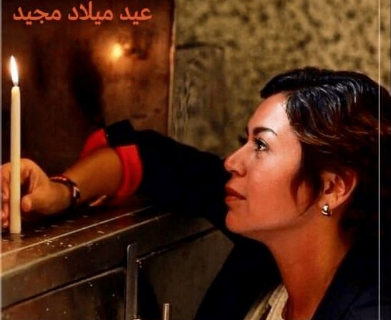 لقاء الخميسي