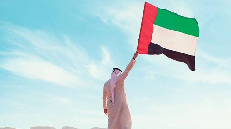 الامارات المتحدة الامارات المتحدة