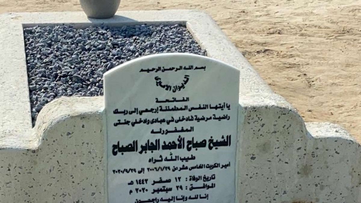 تفاعل واسع مع طفل عند قبر أمير الكويت لإبلاغه بالمصالحة