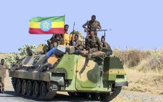 الجيش الإثيوبي