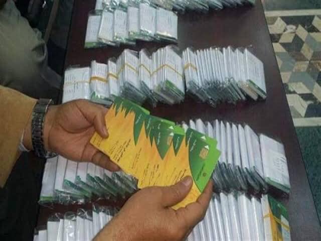 صورة ارشيفية
