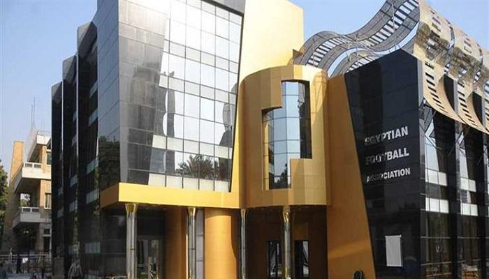 اتحاد الكرة 