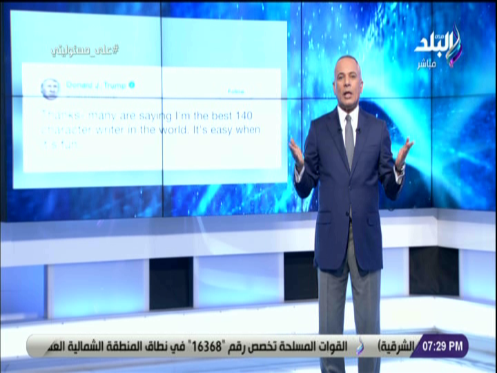 احمد موسى 